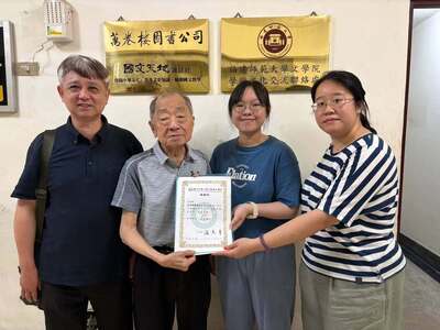 實習訪視：萬卷樓圖書公司