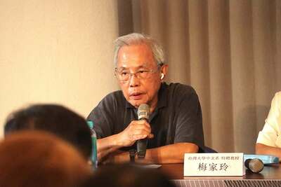 本系顏崑陽榮譽講座教授。