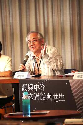 中正大學中文系謝明勳教授。