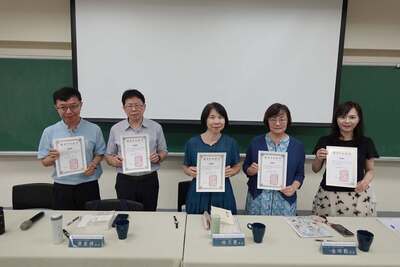 張崑將先生新書精讀會(2026.10.06)