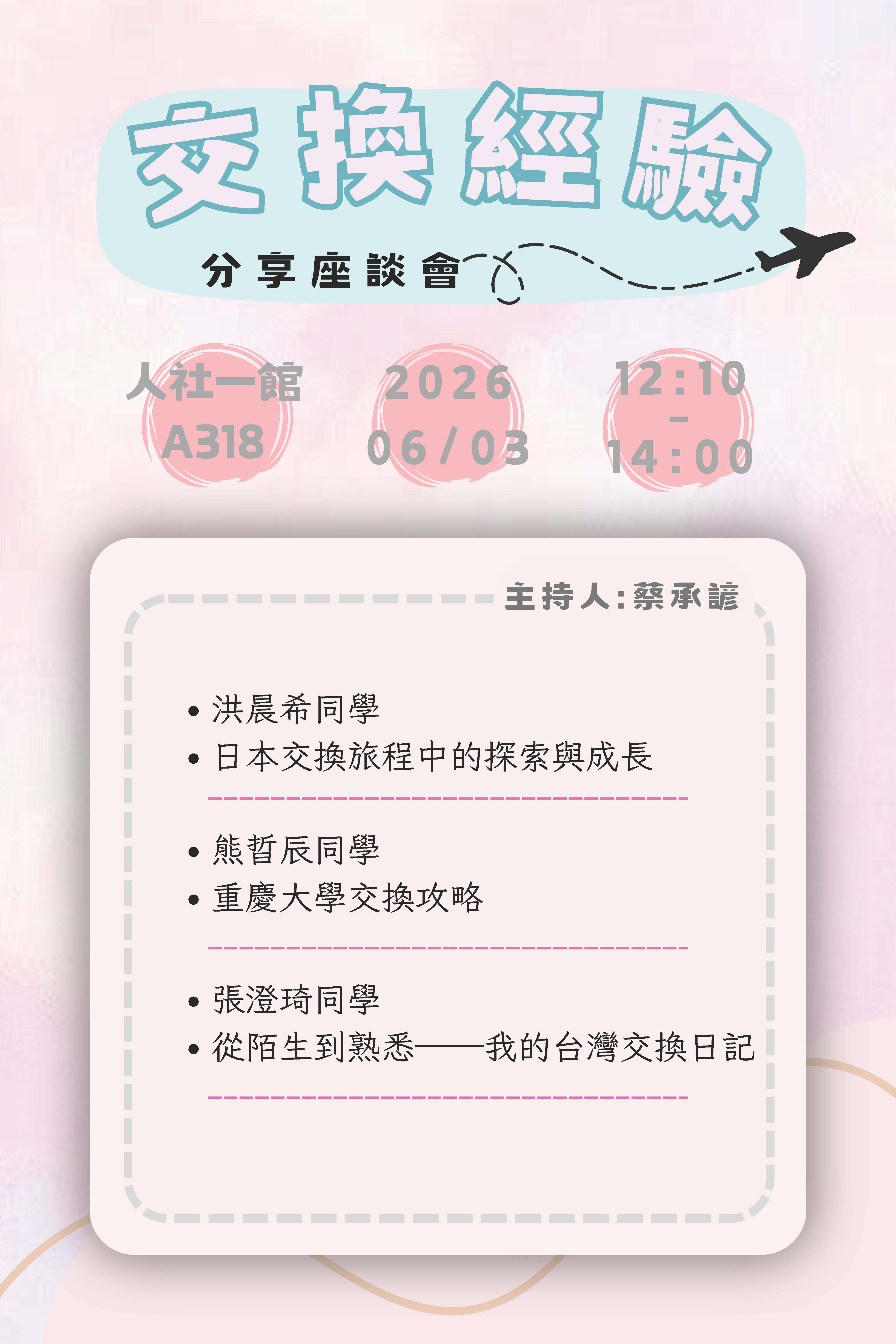 1150603