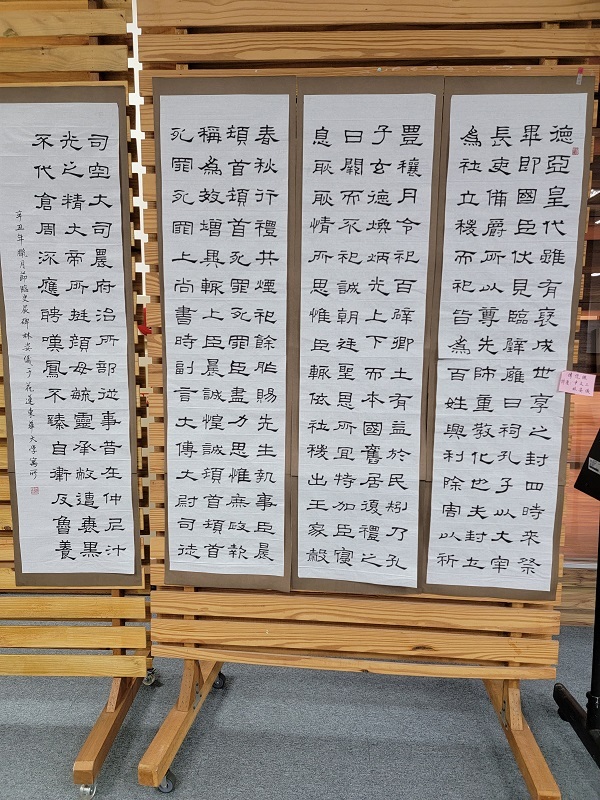2021.12東華書藝獎-傳統組特優中文三林姿儀作品