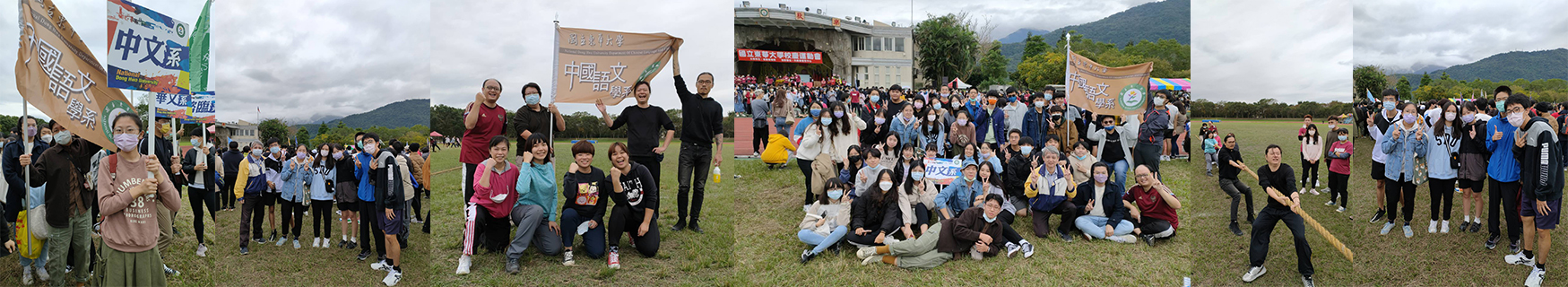 110學年度運動會
