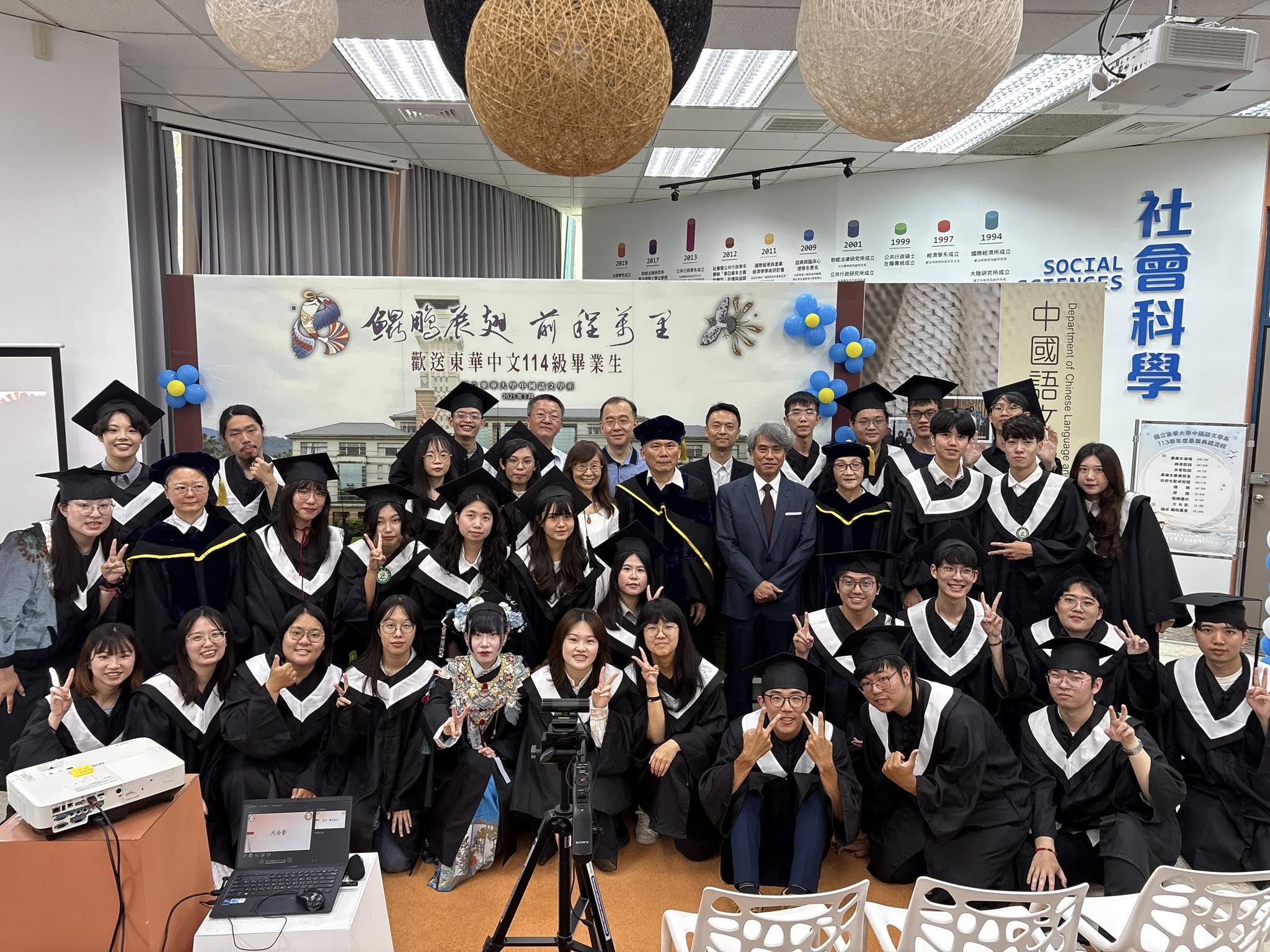 114年度畢業典禮